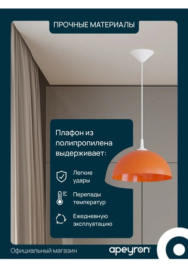 Apeyron Dekoratif Sarkıt Lamba 205331483 Kırmızı