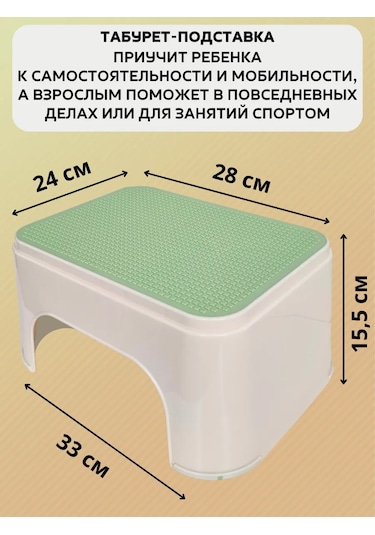 Polımerbyt Plastik Tabure Stand 159512263 Mavi