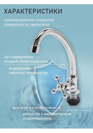 Aquadv Faucets Yalı Kılma İle Soğuk Su İçin Monoblok Musluk 271388298 Krom