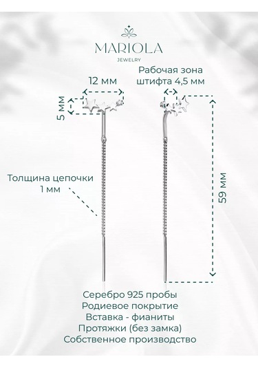 Marıola Uzun Zincirli Küpe 925 Ayar Gümüş Yıldızlar 165157468 Diğer