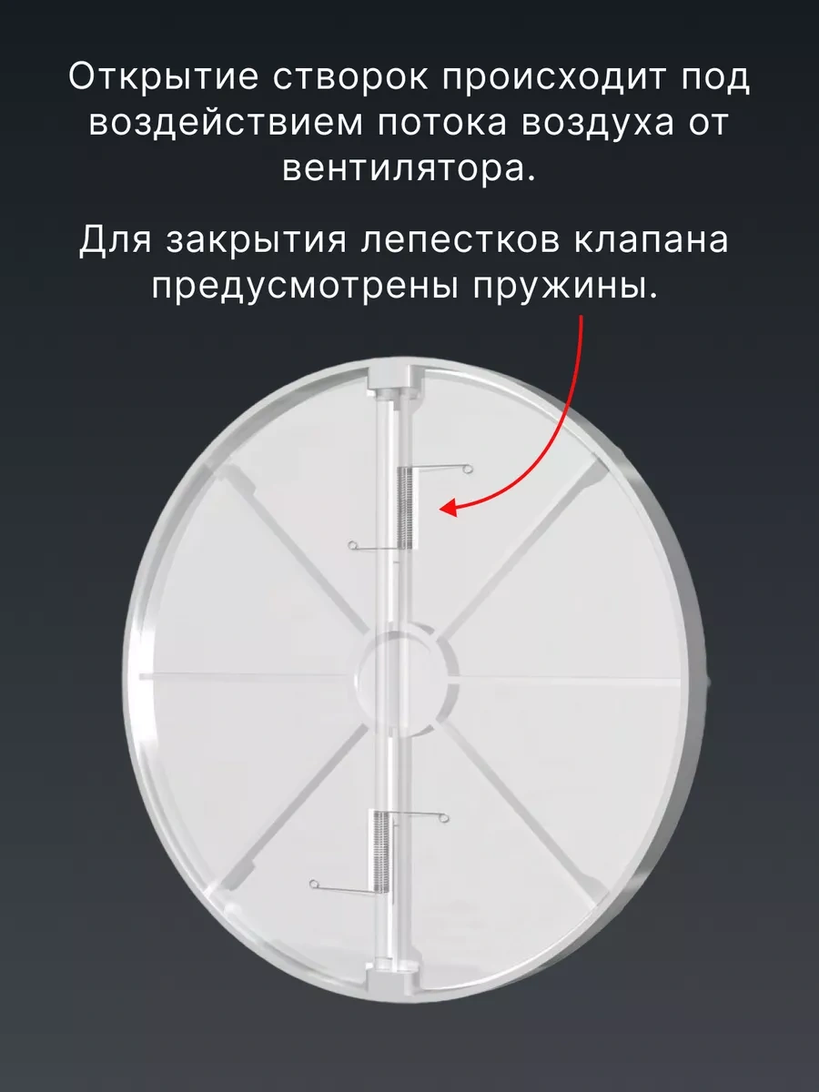 Era 100 Ok Plastik Havalandırma Geri Dönüş Valfi 67512961