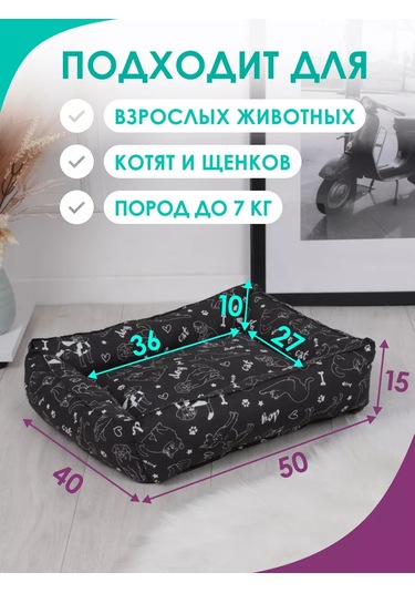 Bio-line Küçük Ve Orta Irk Kediler Ve Köpekler İçin Yatak 186877449