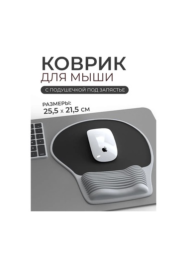 Mı.wo Pilli Mouse Pedi 327250878