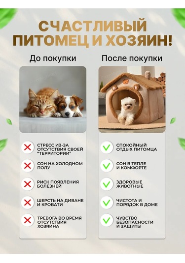 Frommyheart Kedi Ve Köpekler İçin Oyuncaklı Ve Naneli Yumuşak Yatak 417443249