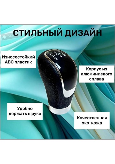 Geeksen Siyah Araba Vites Kolu Kapağı, Pu Deri Ve Deri Kaplama, 3 Vites Yüzü, Modifikasyon Stili Vites Kolu Ucu Siyah