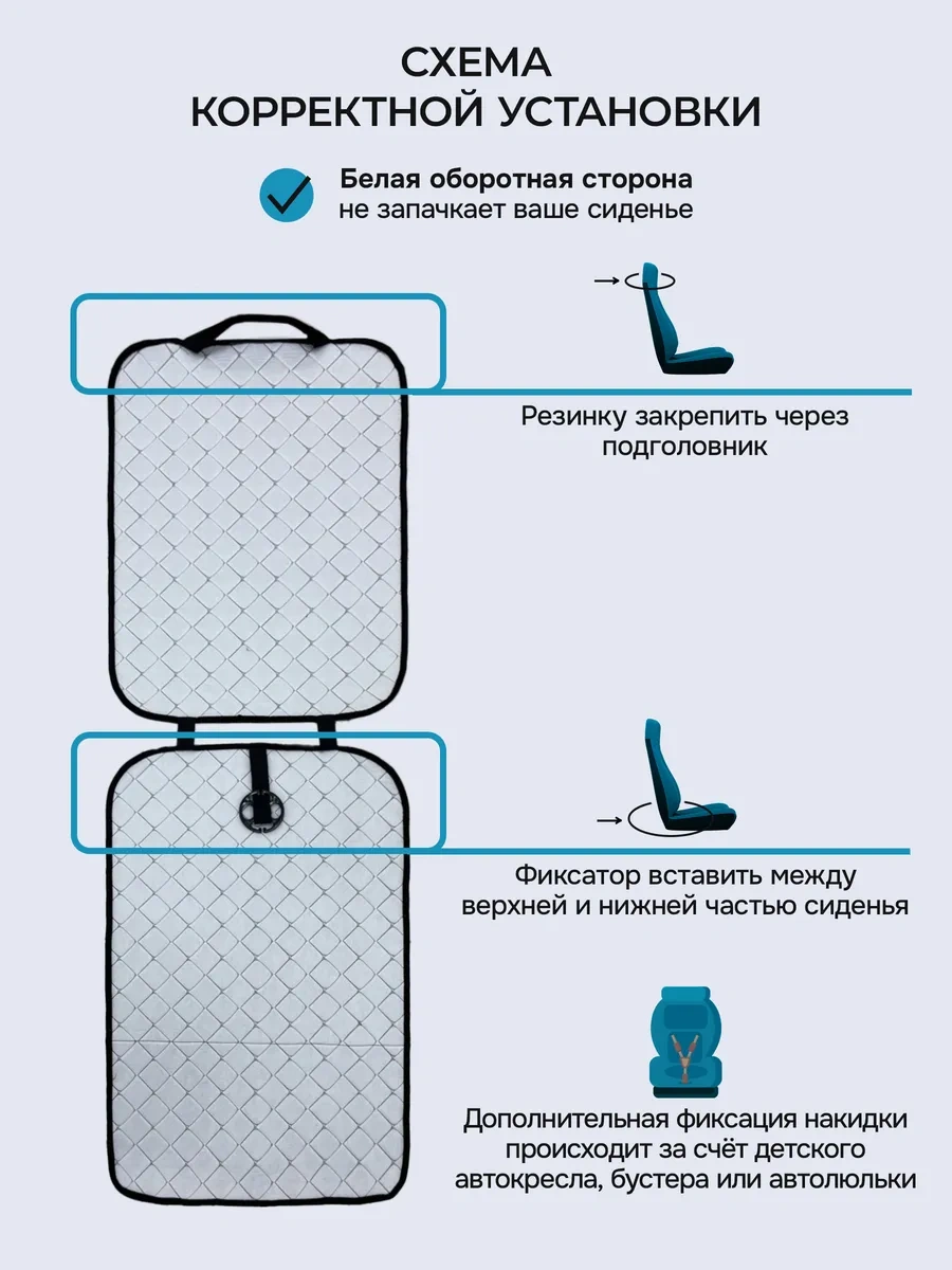 Dianamex Araba Koltuğuyla Uyumlu Koruyucu Örtü, 1 Adet. 326697125
