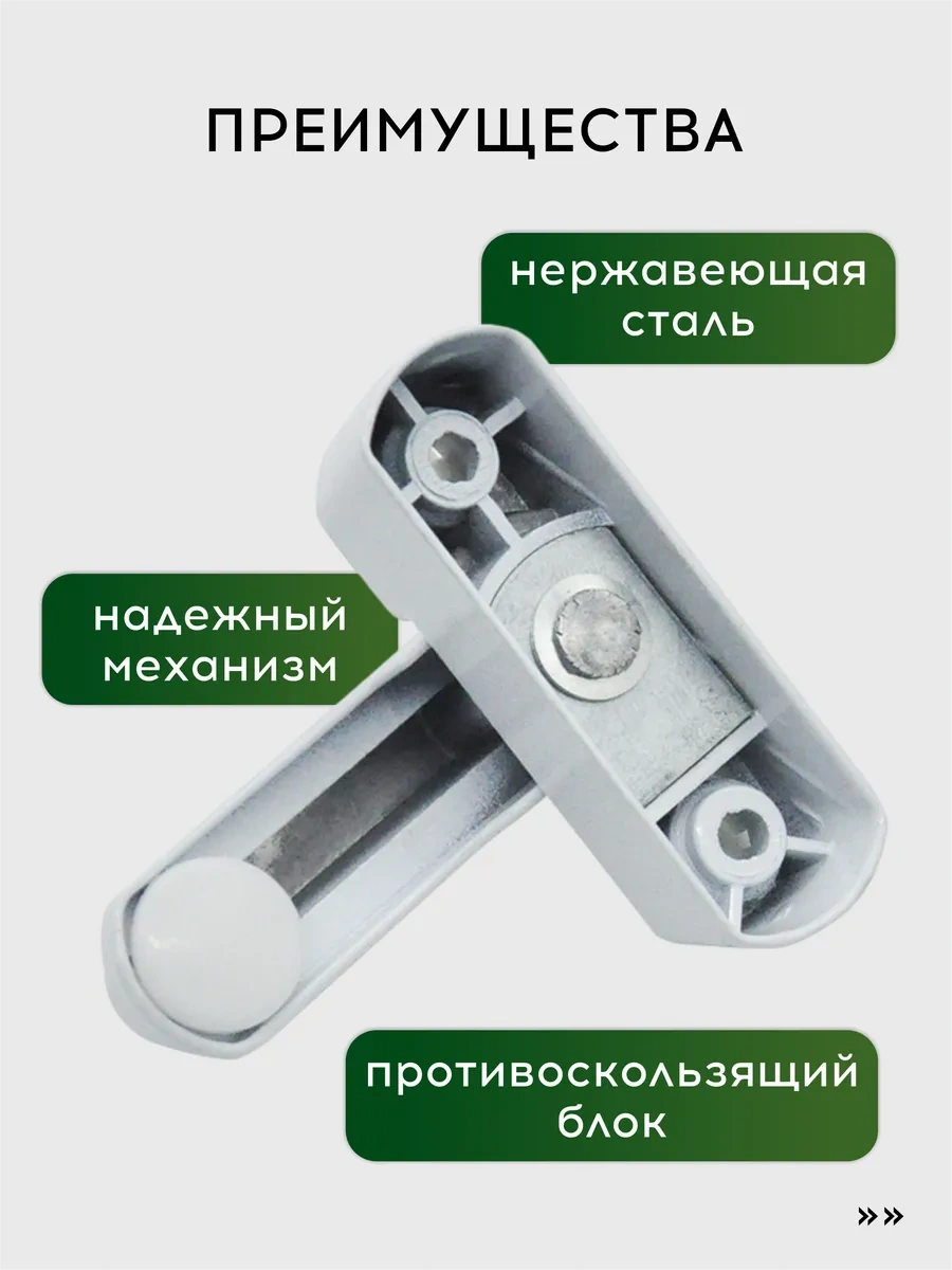 Vasvas Balkon Ve Pencere Kapı Kilidi. 234127482