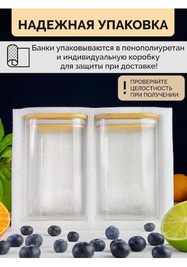 Teastar Cam Kavanozlar, 2 1000 Ml, Bakliyat Ve Tahıllar İçin 318437249 Beyaz