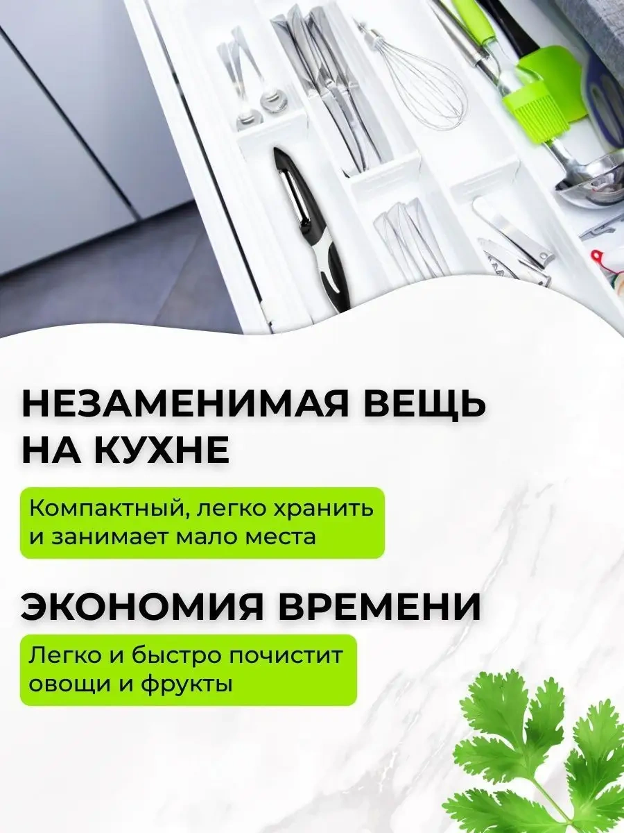 Chu-do Boksi Sebze Soyucu El, Soyma Bıçağı 107515858 Siyah