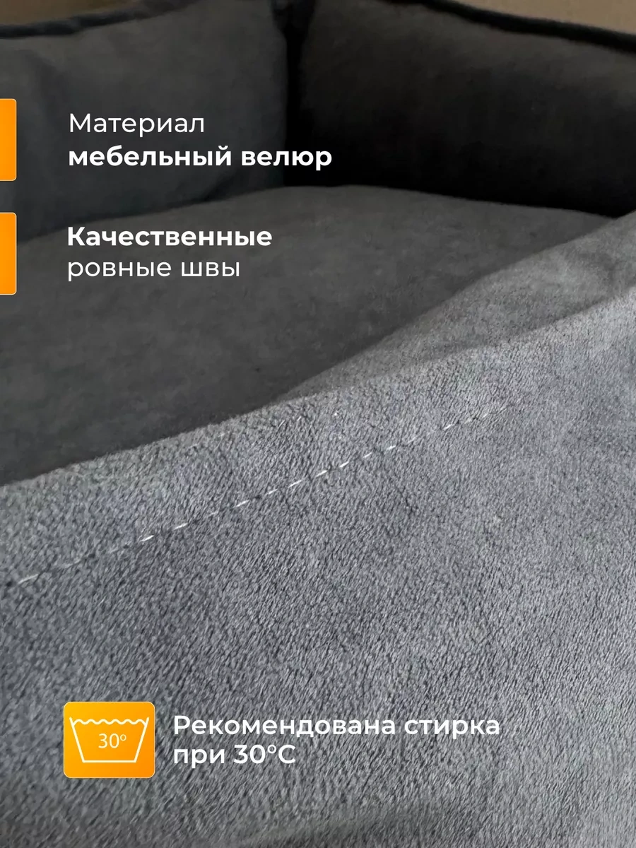 Platser Group Evcil Hayvanlar, Köpekler Ve Kediler İçin Yatak 214559885