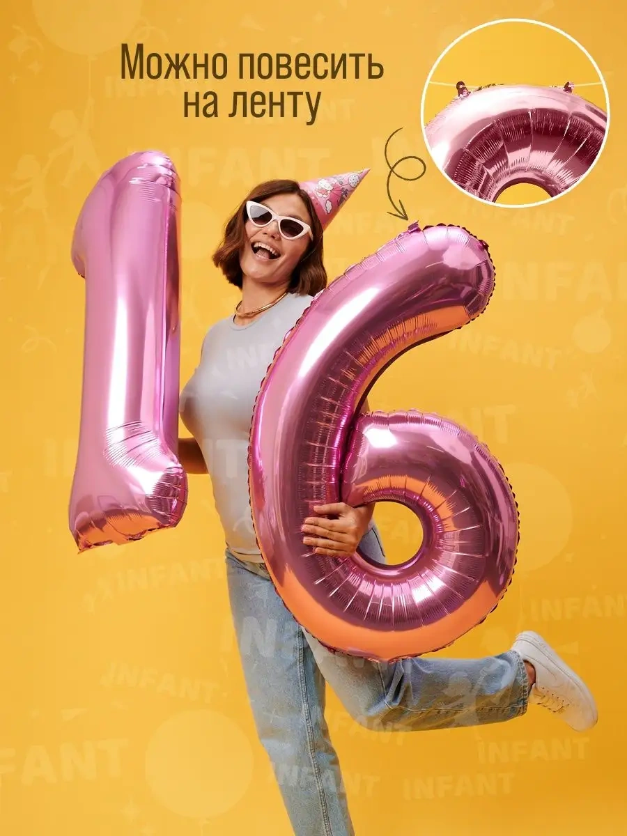 Infant 16 Yaş Rakamları Balonları 100045906 PEMBE