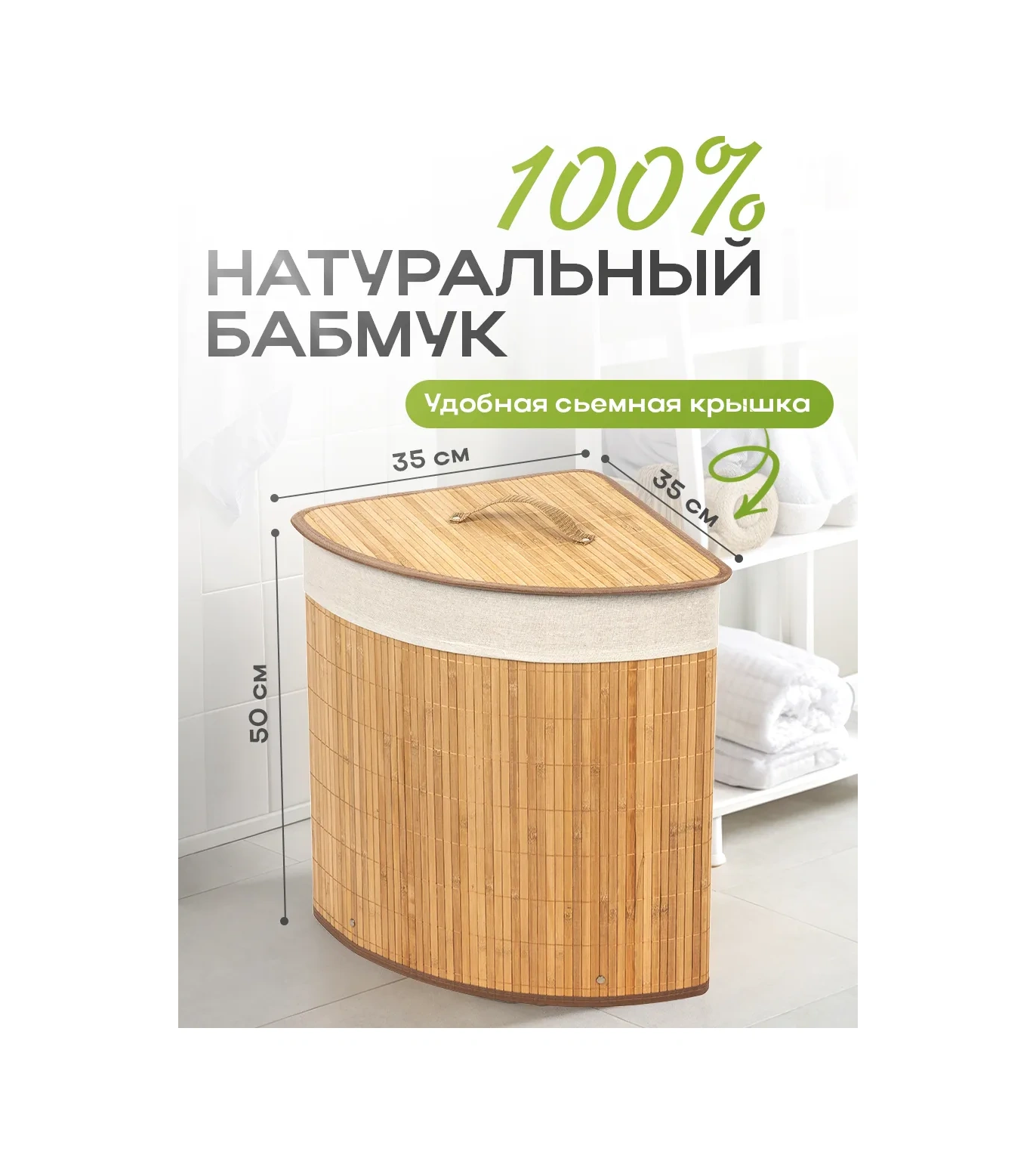 Ryzij Kot Kapaklı Çamaşır Sepeti 401982102 Bej