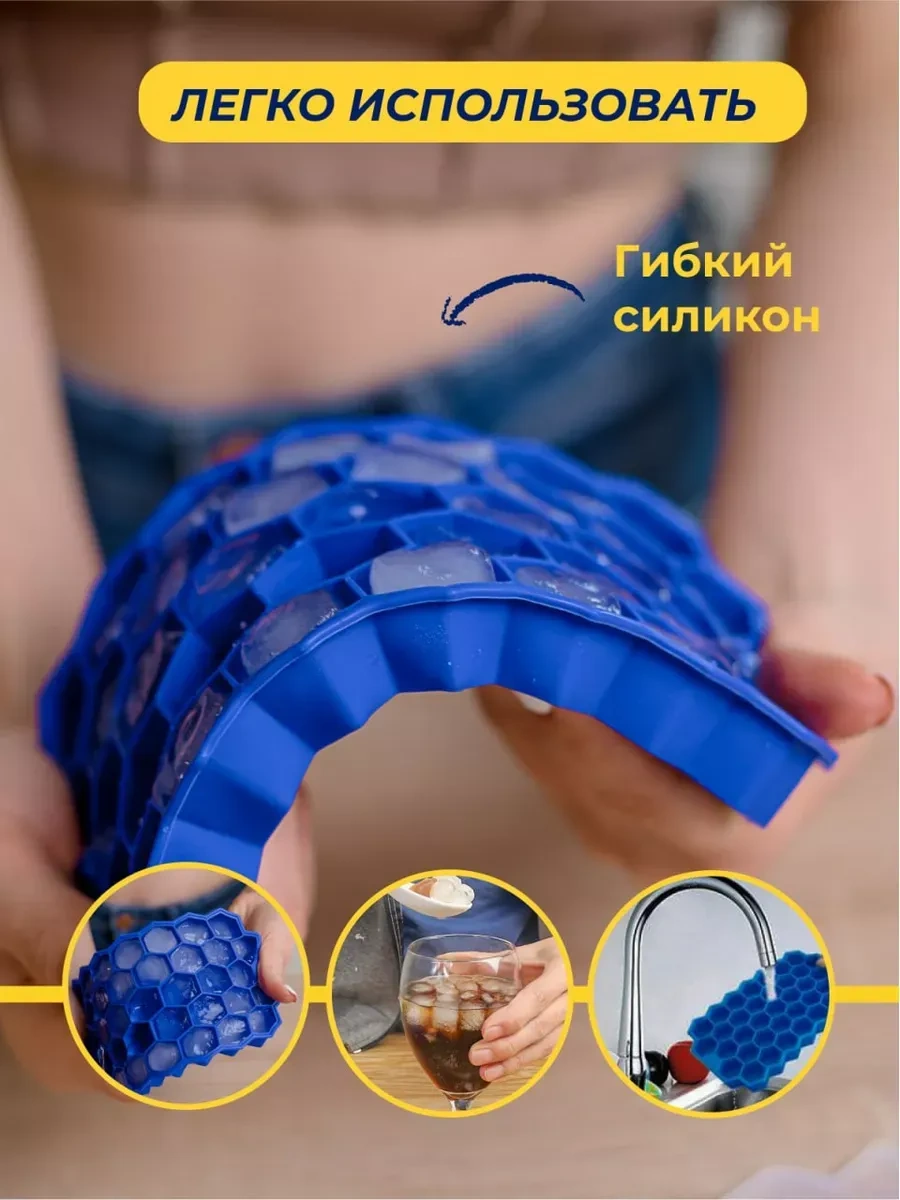 Vesna Krasna Kapaklı 2'li Silikon Buz Kalıbı Seti 373444476 Açık Mavi