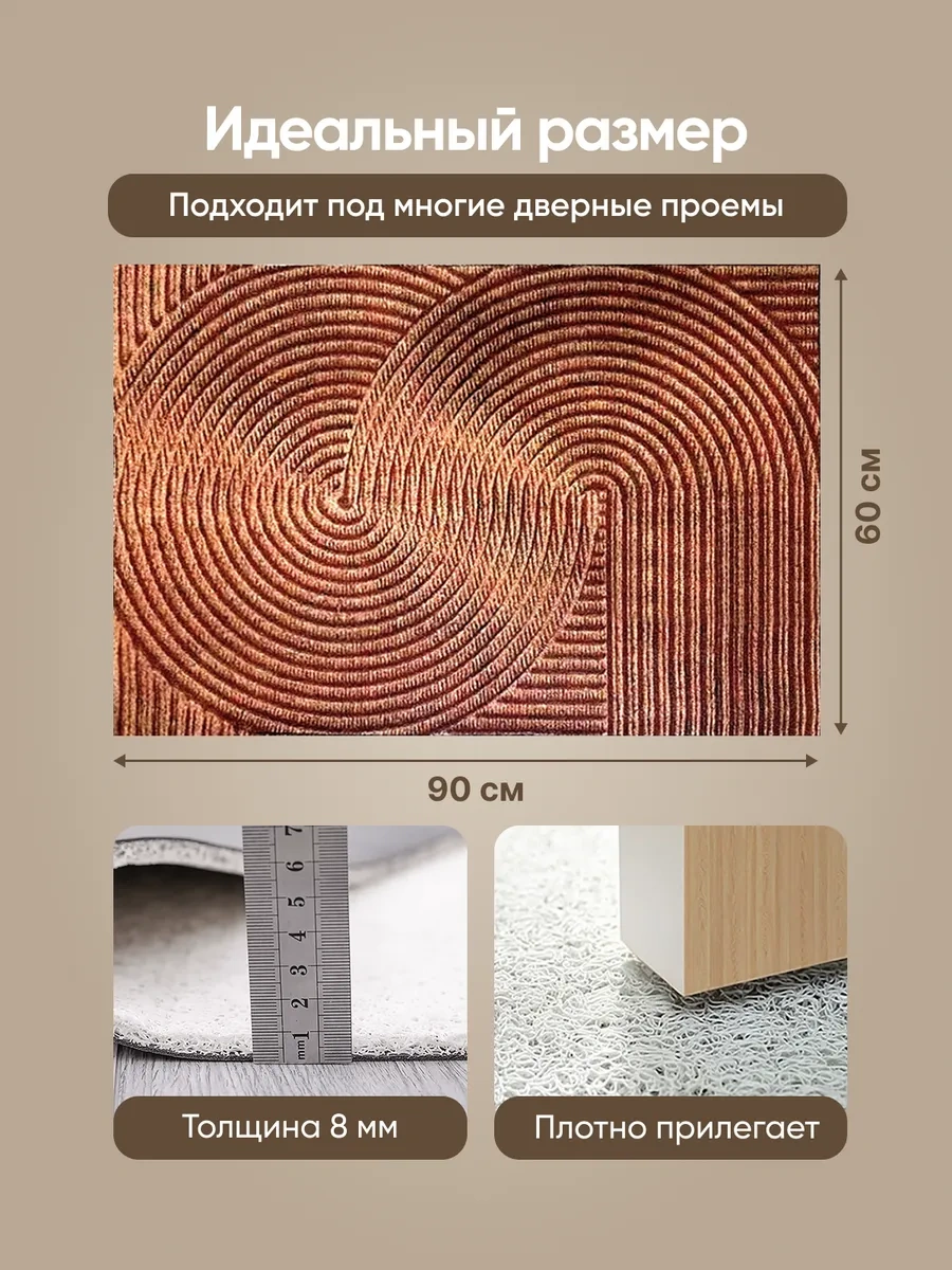 Astra Ant Girişteki Paspas 60x90 427001815 Kahverengi