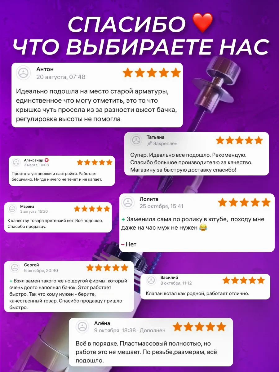 Uklad Klozet İçin Yan Bağlantılı Kapama Armatürü 168971655