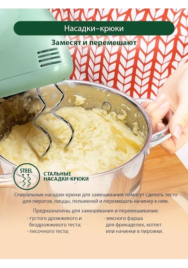 Marta MT-MX1527A 800 W İle Aparatsız Aksesörlü Manuel Mutfak Mikseri 194034964