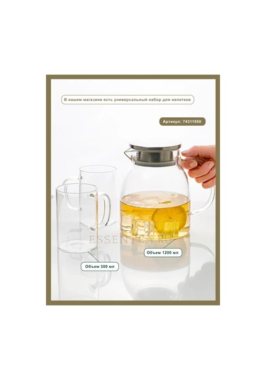 Ozglass Bambu Kapaklı Demleme Çaydanlık, Stand Ve 4 Kupa 219530062 Beyaz