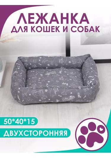 Bio-line Küçük Ve Orta Irk Kediler Ve Köpekler İçin Yatak 186898104