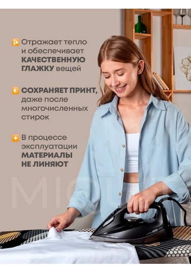 Miquit Ütü Masası Kılıfı 120x40 165246952 Siyah