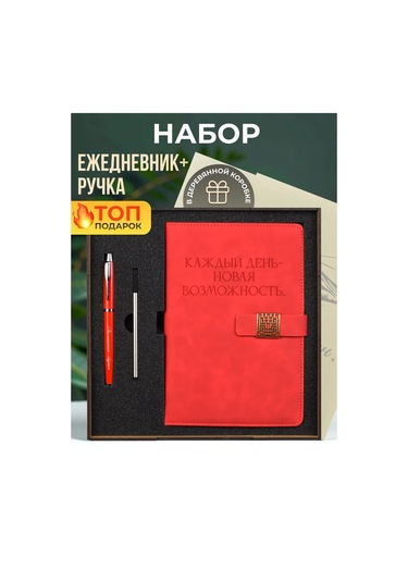 Alistar Hediye Seti: A5 Ajanda Ve Kalem 291951207 Mat Kırmızı