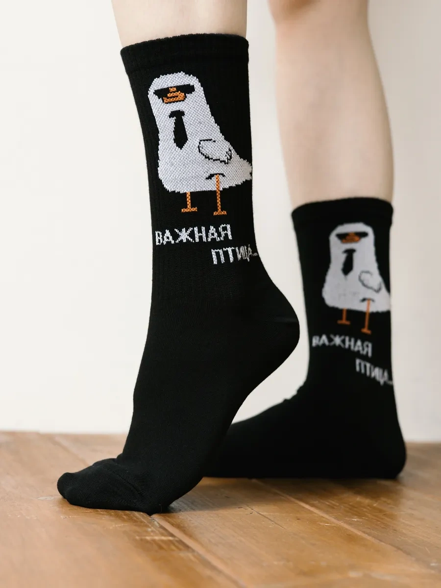 Snugsocks Yüksek Komik Desenli Baskılı Ve Yazılı Çoraplar 403248246 Beyaz