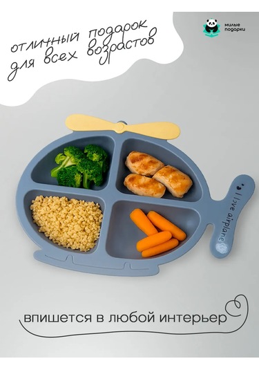 Milye Podarki Ev Ve Yazlık İçin Bölmeli Plastik Tabak 197768654 Mavi