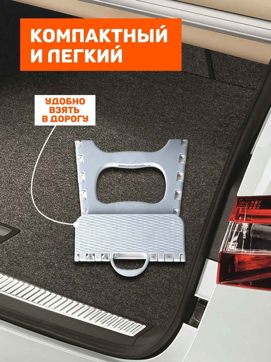 Velton Ev Bahçesi Yazlık İçin Katlanabilir Plastik Çocuk Taburesi 343039587 Gri