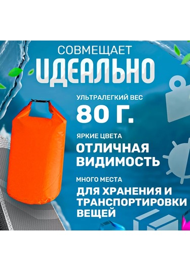 Artmarket+ Sup Board Ve Kanolar İçin Yeşil 20 Litrelik Su Geçirmez Çanta 215930842 Yeşil