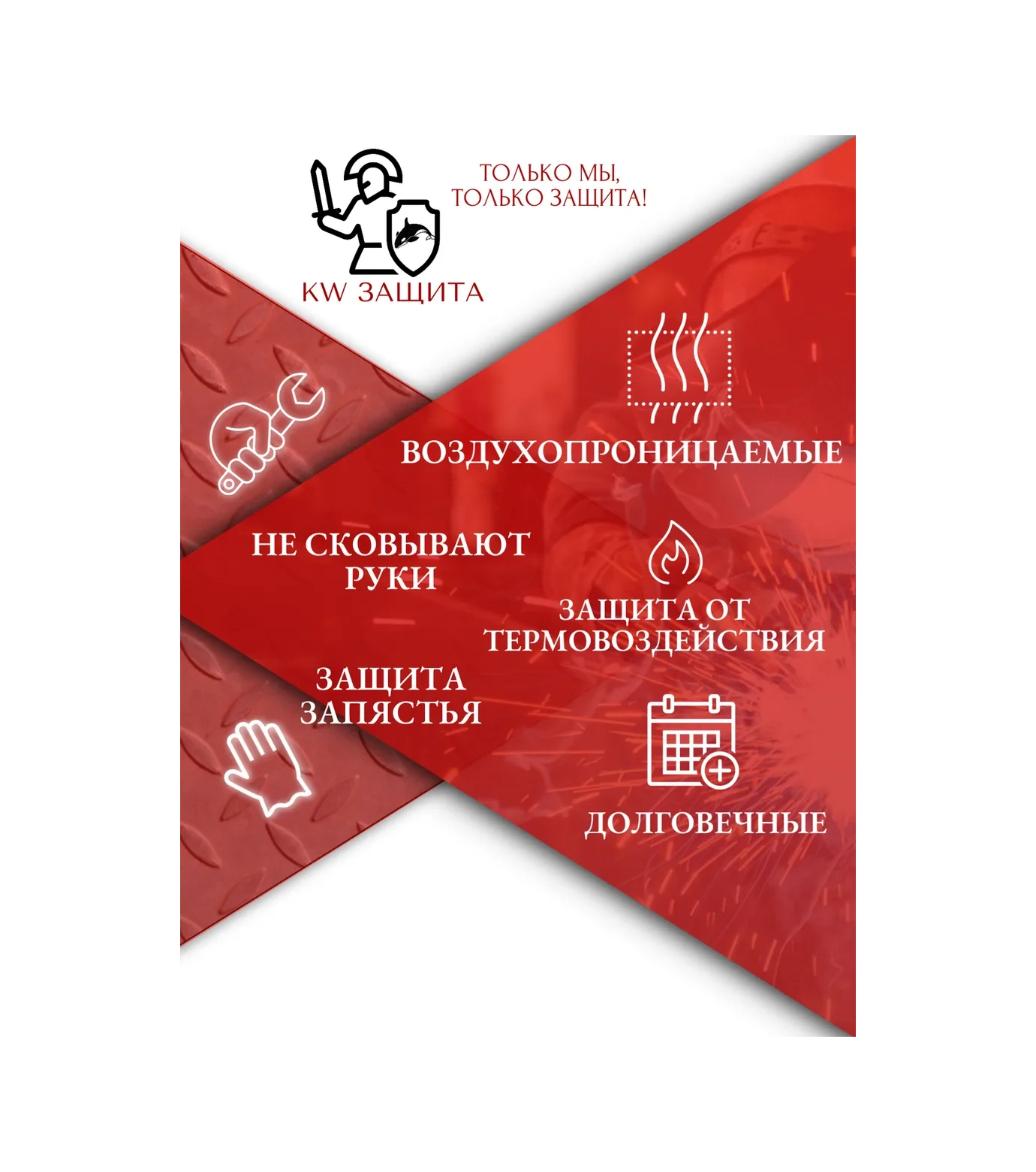 Kw Zasita Kaynakçı Eldivenleri Beş Parmaklı Dinlenmiş Deri 277099711