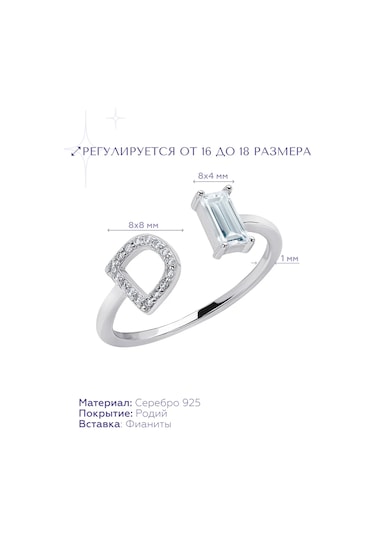 Miestilo 925 Ayar Gümüş D Harfli Ayarlanabilir Takı Yüzüğü 242023354 Beyaz