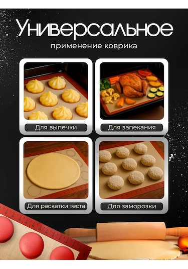 Vershına Ölçü Çizgili Silikon Hamur Açma Ve Fırınlama Matı 422271383