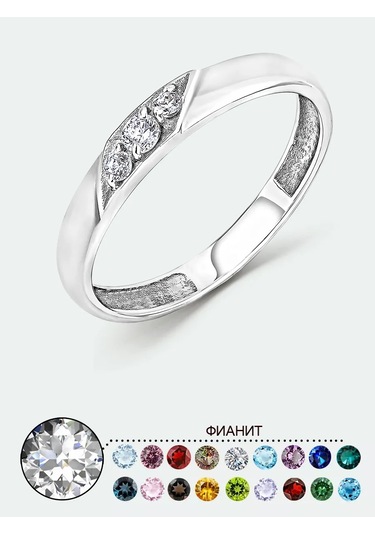 Torgovyj Dom Uvelir Holding 925 Ayar Gümüş Taşlı Alyans Takı 428893879 Gri