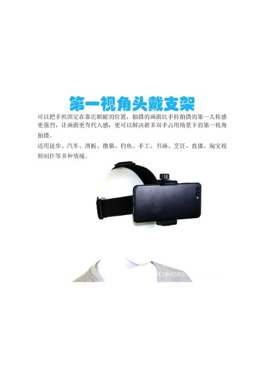 Wezone Kafa Tabanlı Telefon Tutucu - İlk Kişi Görünümü Çekim İçin, Açılım Videoları İçin Telefon Sabitleyici Bağlantısı Ve Vida Klem İle Siyah