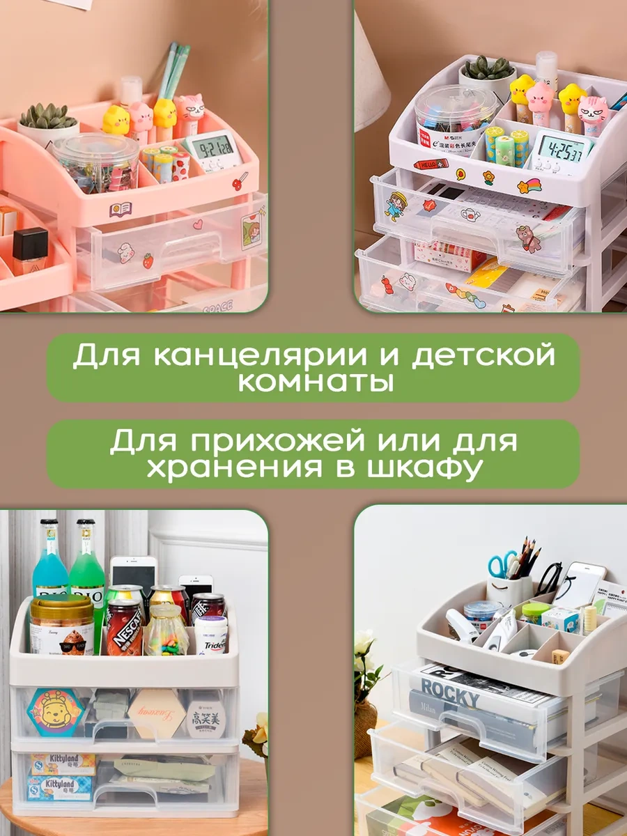 Tophome Masaüstü Kırtasiye Ve Takı Saklama Düzenleyici 220336824 Beyaz