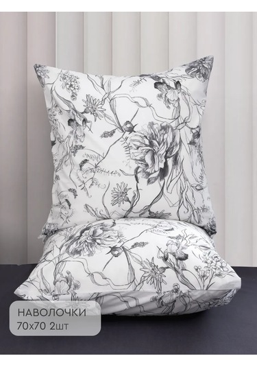 Vasilisa 70x70 2'li Pamuk %100 Poplin Yastık Kılıfları 480942396 Gri