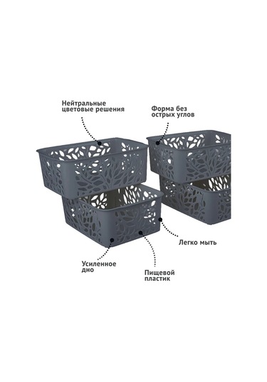 Polimerbyt 4 Litrelik Plastik Saklama Sepeti Organizatörü, 6 Adet 436050323 Gri