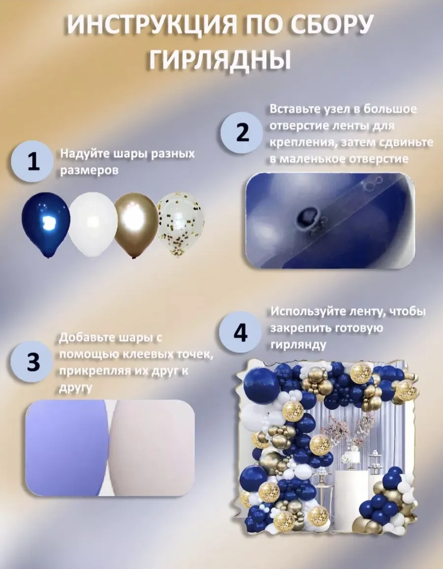 Galerea Prazdnıka Doğum Günü İçin Fotoğraf Çekimi Balonları 345315682 MAVİ