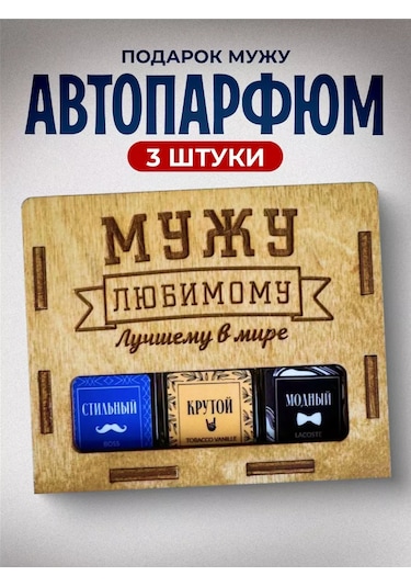 Viccardi Eşe Doğum Günü İçin 236664900