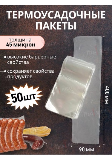 Meatrich Vakum Makinesi İçin Poşetler, Isı İle Büzülen Set 50 Adet. 189045162
