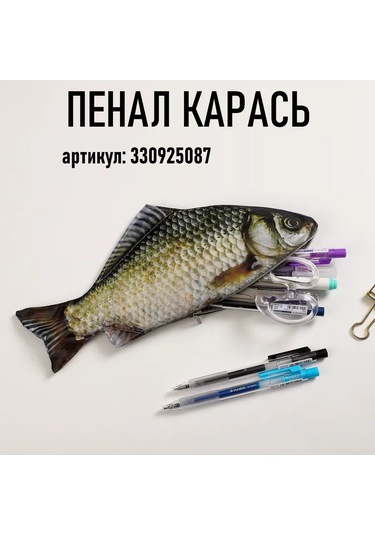 Deus Lıght Balık Kalem Seti 4 Adet 295470494 Gri