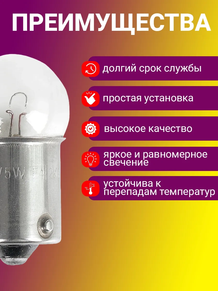 Avs Vegas 12v. R5w Ba15s 10'lu Kutu Ampul 182941564