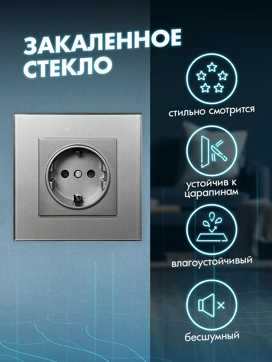 Alev Korkuluk İle Tekli Temperli Cam Priz 284309999 Tekli Priz