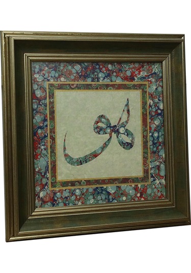 E38 El İşçiliği Hû Yazılı Ebru Tablo 35 35 Cm-6464