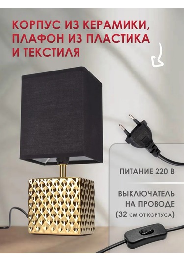 Uniel E14 Yatak Başlığı 367007001 Siyah