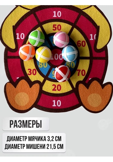 Sılwın Cırt Cırtlı Güvenli Dart Yedek Parçası Ördek 154872912