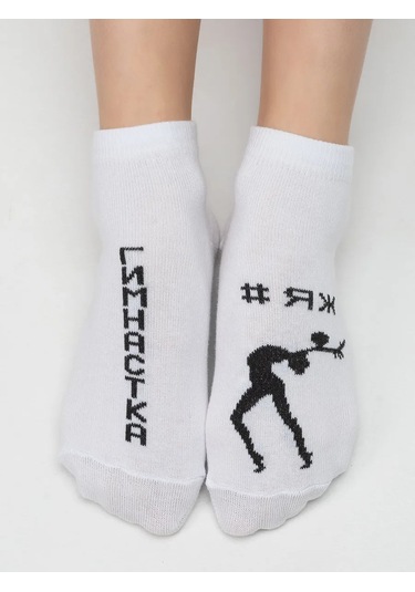 Rıalıtta Kızlar İçin Jimnastik Çorapları 27537077 Beyaz