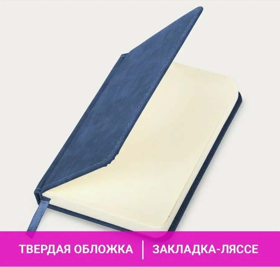 Brauberg Tarihsiz Ajanda 100x150 Mm 62082162 Mavi