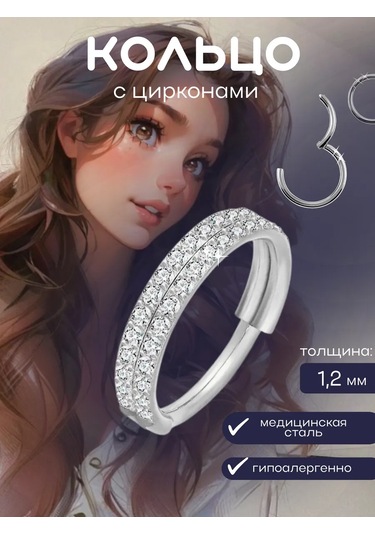 Piercingoteka Karkal Klips Halkası Kıkırdak Kulağa 53823724 Gri