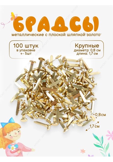Amoxy-creative Scrapbooking, Yaratıcılık Ve El İşleri İçin Metal Brads 158722385