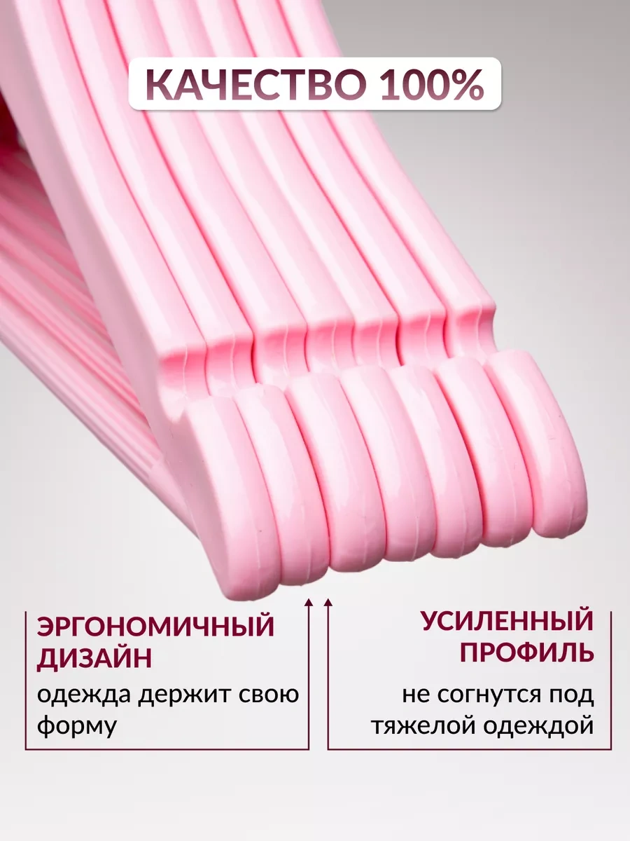 Dekoev Çocuk Askıları 197797567 Pembe